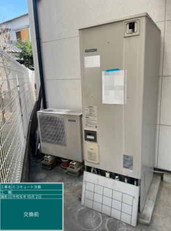 大阪府守口市 K様邸