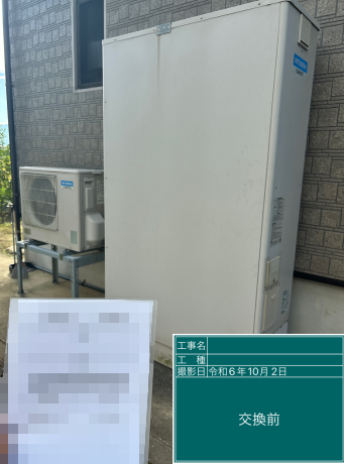 富山県南砺市 T様邸