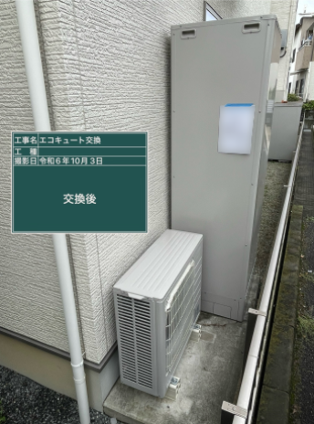 広島県福山市 I様邸