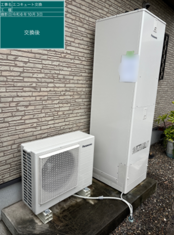 大分県大分市 A様邸