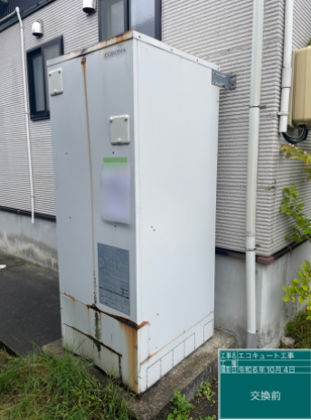 新潟県長岡市 U様邸