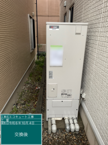 新潟県新潟市 H様邸