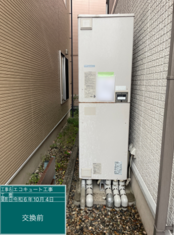 新潟県新潟市 H様邸