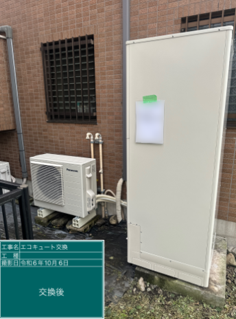 東京都東大和市 H様邸