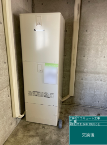 新潟県十日町市 N様邸