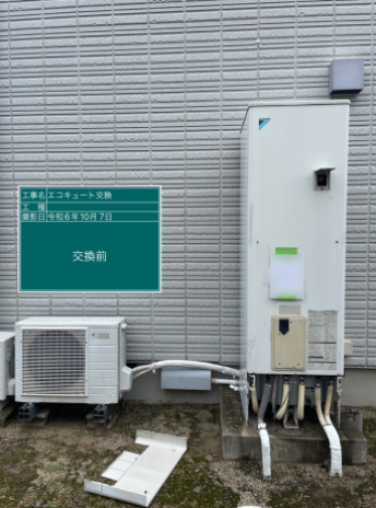 福岡県久留米市 Y様邸