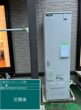 愛知県知多郡 S様邸