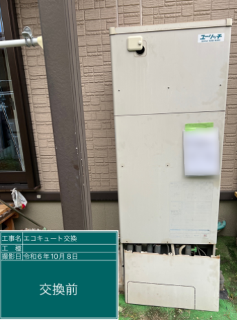 愛知県知多郡 S様邸