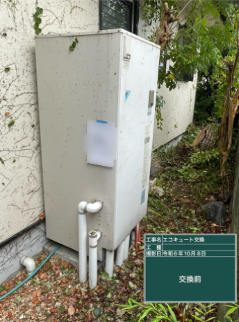 愛媛県松山市 T様邸