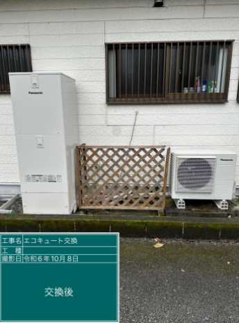 栃木県日光市 K様邸