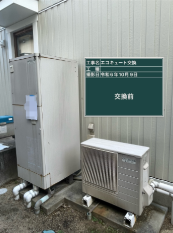 広島県広島市 T様邸