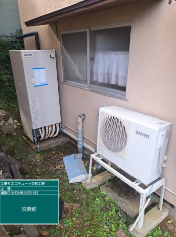 山形県上山市 O様邸