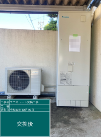 岐阜県可児市 I様邸