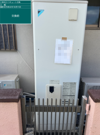 大分県大分市 H様邸