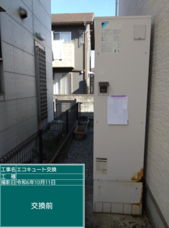 香川県高松市 S様邸