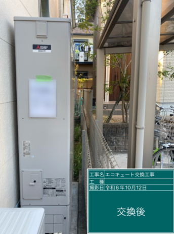 愛知県海部郡 N様邸