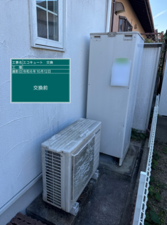 福岡県春日市 O様邸