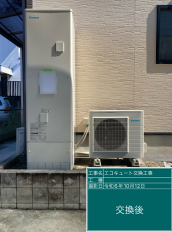 岐阜県関市 S様邸