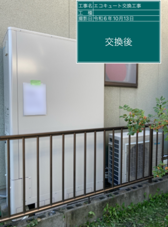 愛知県安城市 K様邸