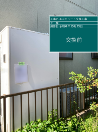 愛知県安城市 K様邸