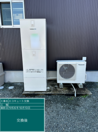 群馬県桐生市 E様邸
