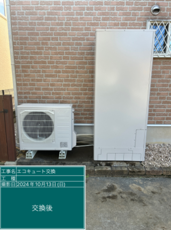 栃木県小山市 H様邸