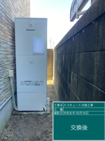 愛知県海部郡 U様邸