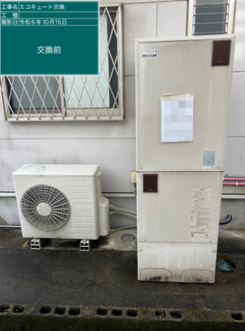 宮崎県宮崎市 Y様邸