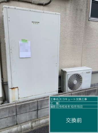 岐阜県本巣郡 T様邸