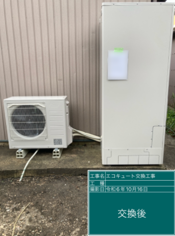 愛知県刈谷市 K様邸