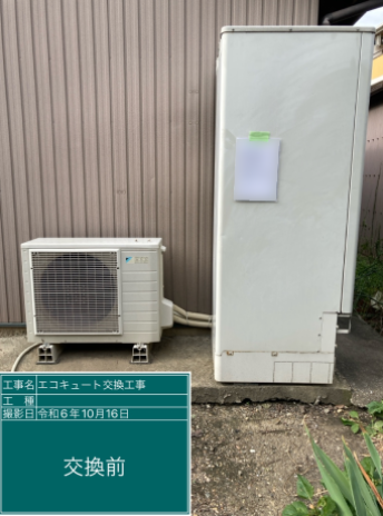 愛知県刈谷市 K様邸