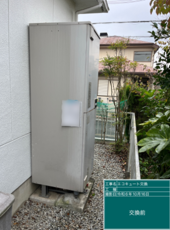 大阪府河内長野市 S様邸