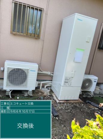 三重県伊勢市 H様邸