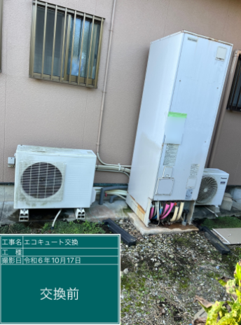 三重県伊勢市 H様邸