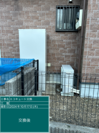 茨城県取手市 M様邸