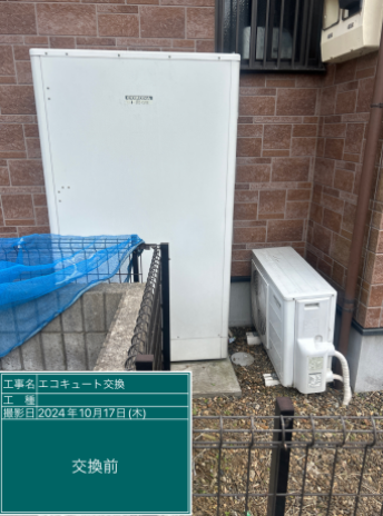 茨城県取手市 M様邸