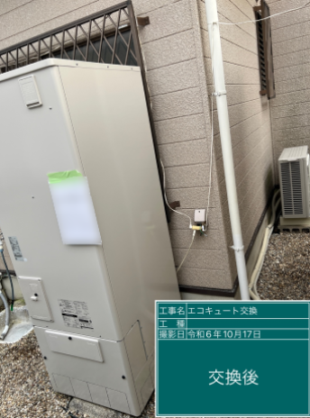 三重県四日市市 O様邸