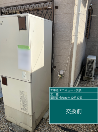 三重県四日市市 O様邸
