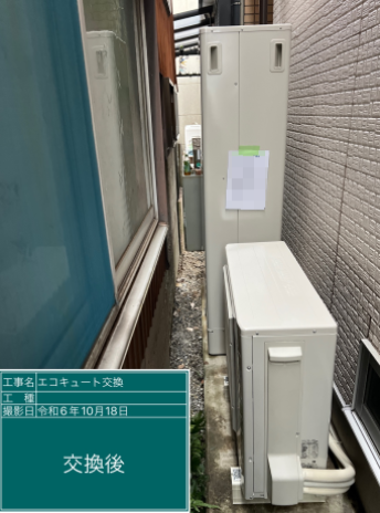 愛知県豊橋市 Y様邸