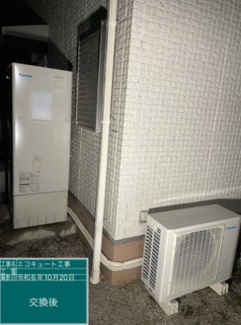 群馬県安中市 T様邸