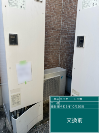 滋賀県彦根市 N様邸