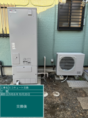 茨城県常陸大宮市 T様邸
