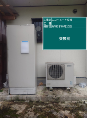 岡山県真庭市 H様邸