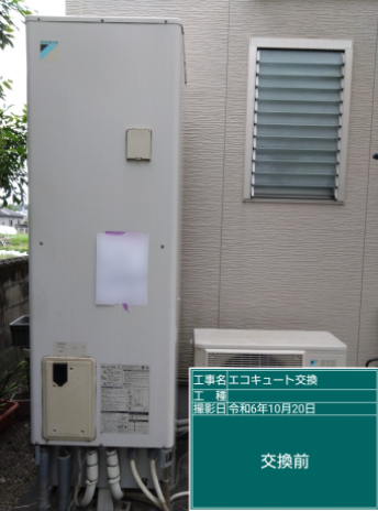徳島県徳島市 F様邸