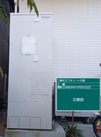京都府城陽市 I様邸