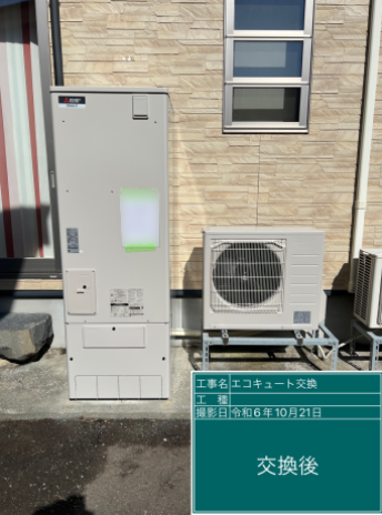 福井県小浜市 Y様邸