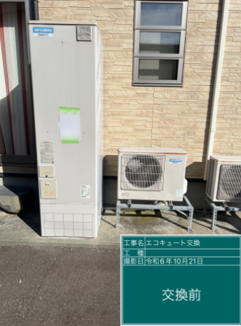 福井県小浜市 Y様邸
