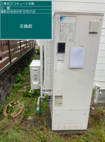 大分県大分市 N様邸