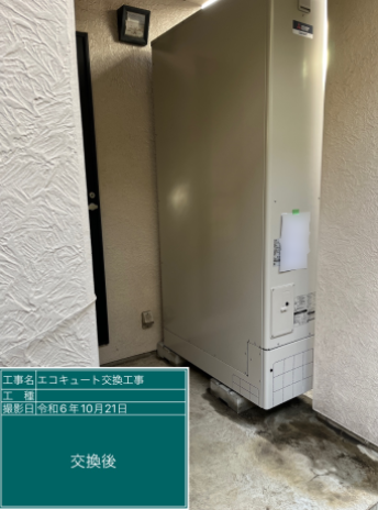 神奈川県横浜市 U様邸