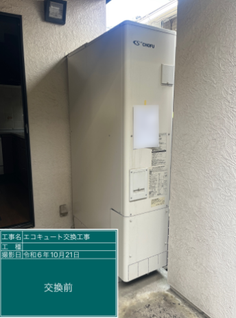 神奈川県横浜市 U様邸